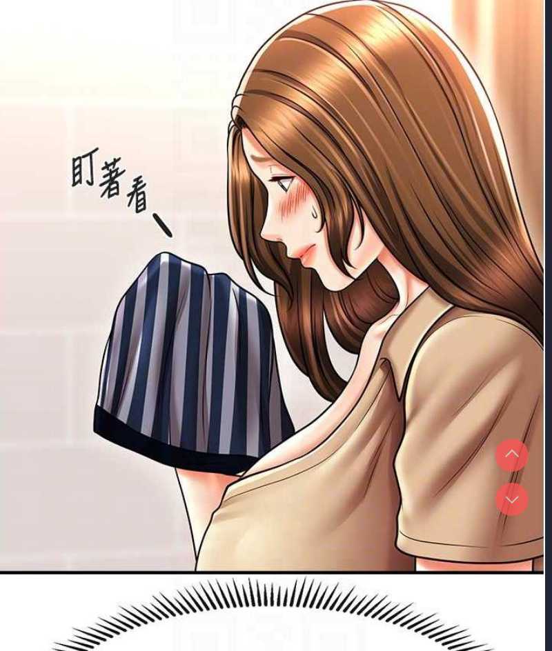 催眠撩法