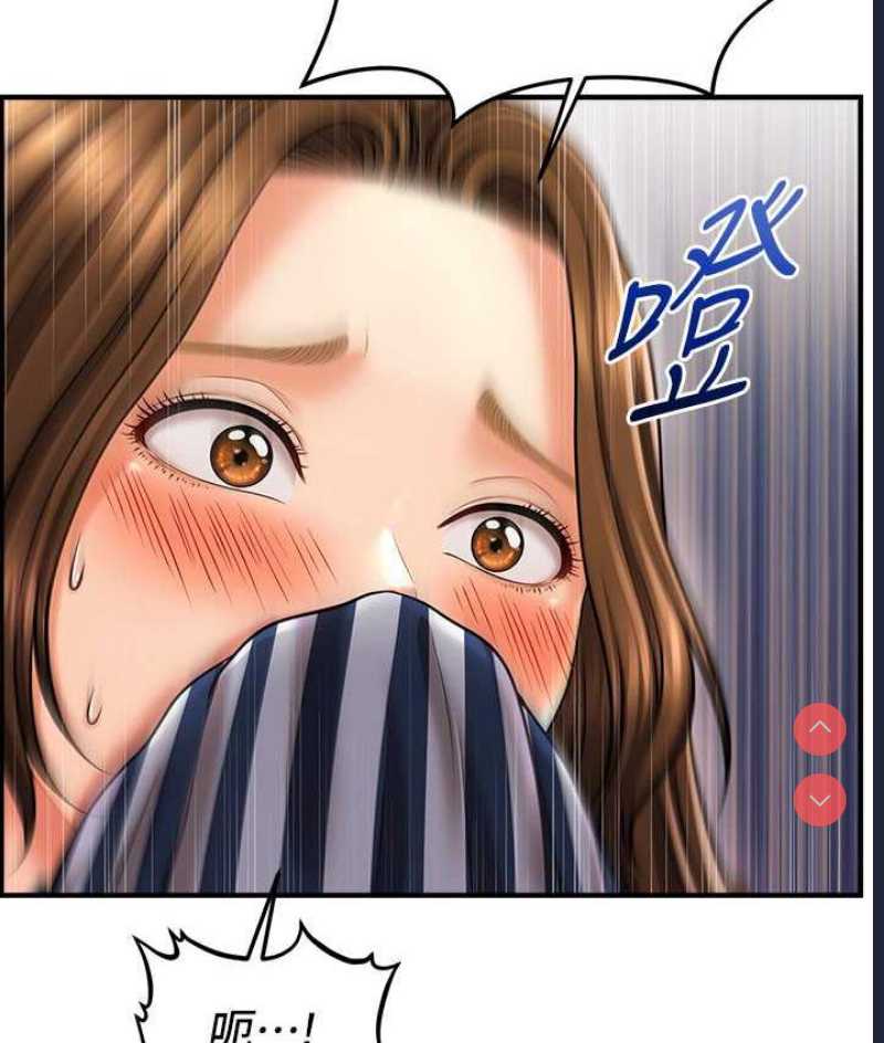 催眠撩法