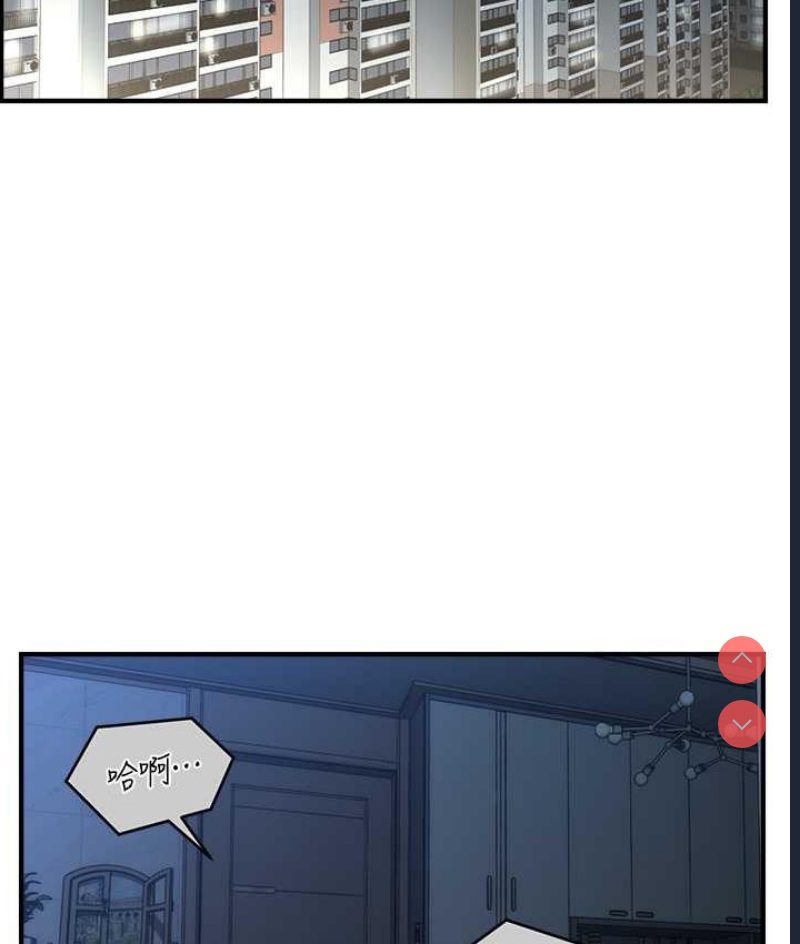 催眠撩法