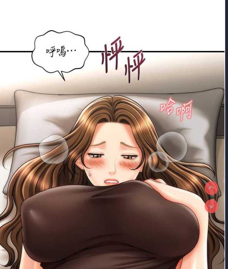 催眠撩法