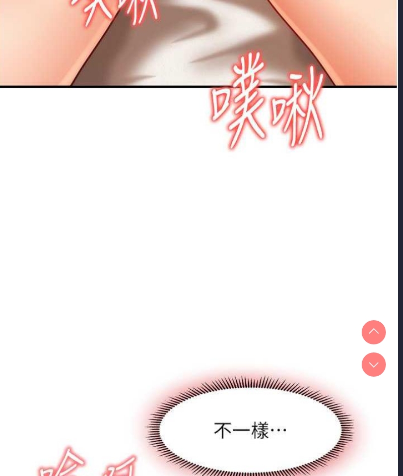 催眠撩法