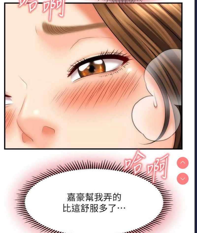 催眠撩法