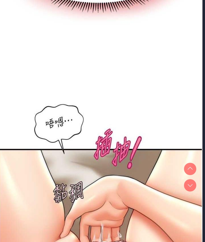 催眠撩法