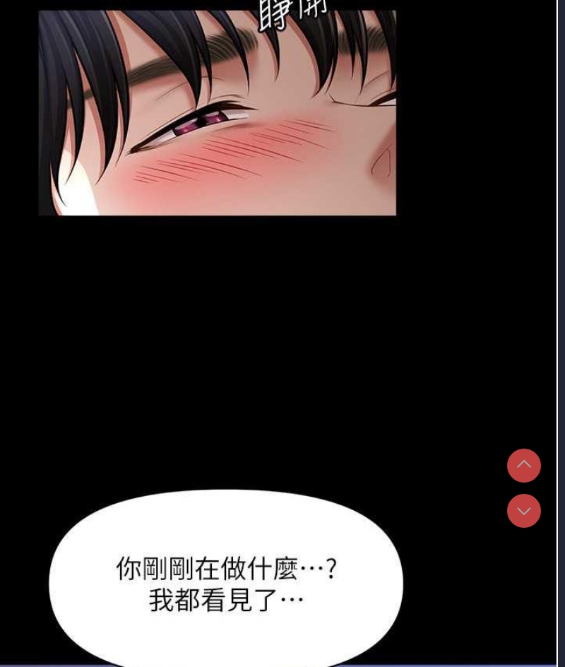 催眠撩法