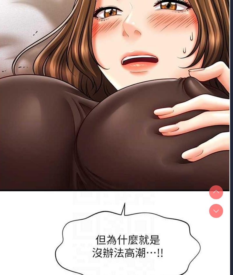 催眠撩法