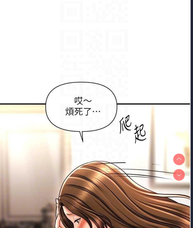 催眠撩法