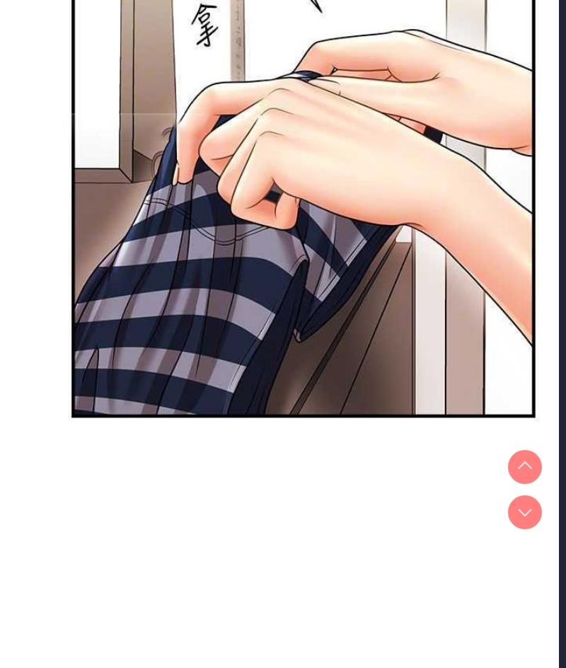 催眠撩法