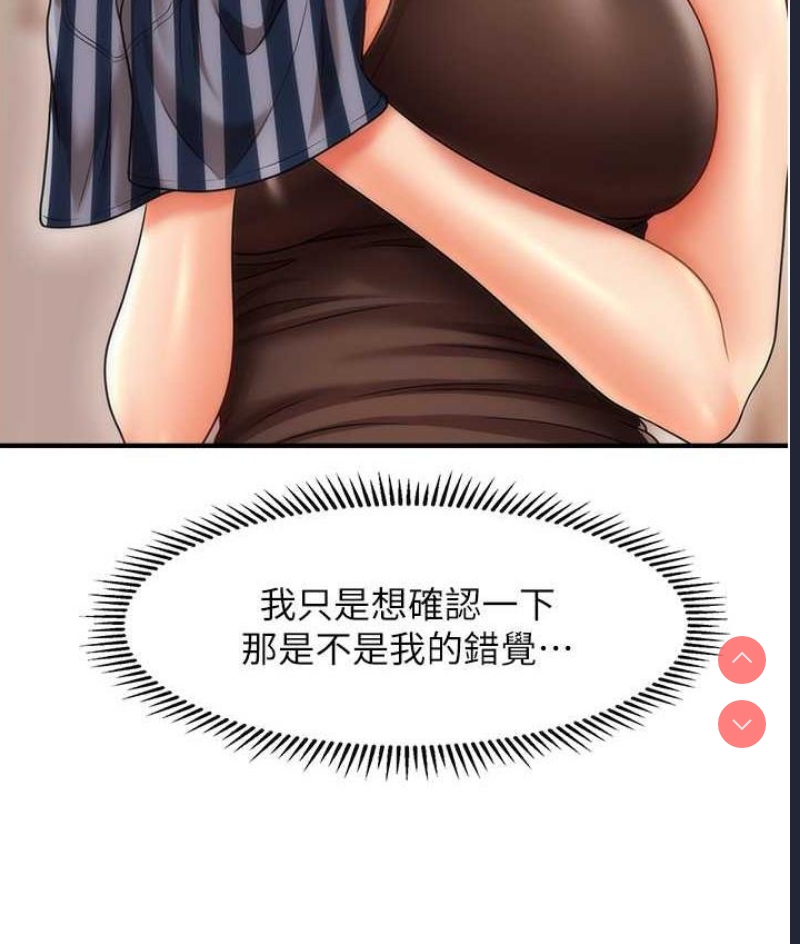 催眠撩法