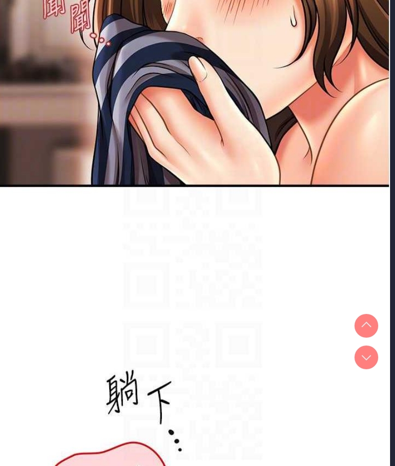 催眠撩法