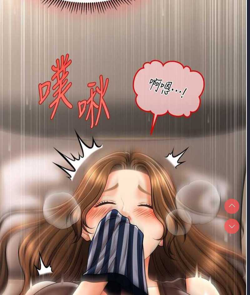 催眠撩法