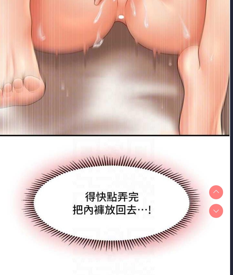 催眠撩法
