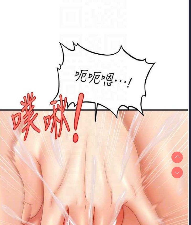 催眠撩法