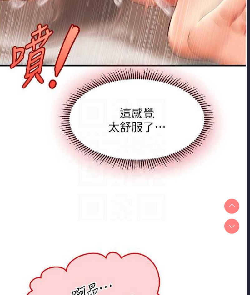 催眠撩法