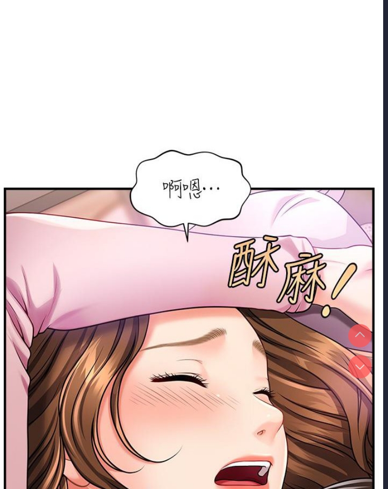 催眠撩法
