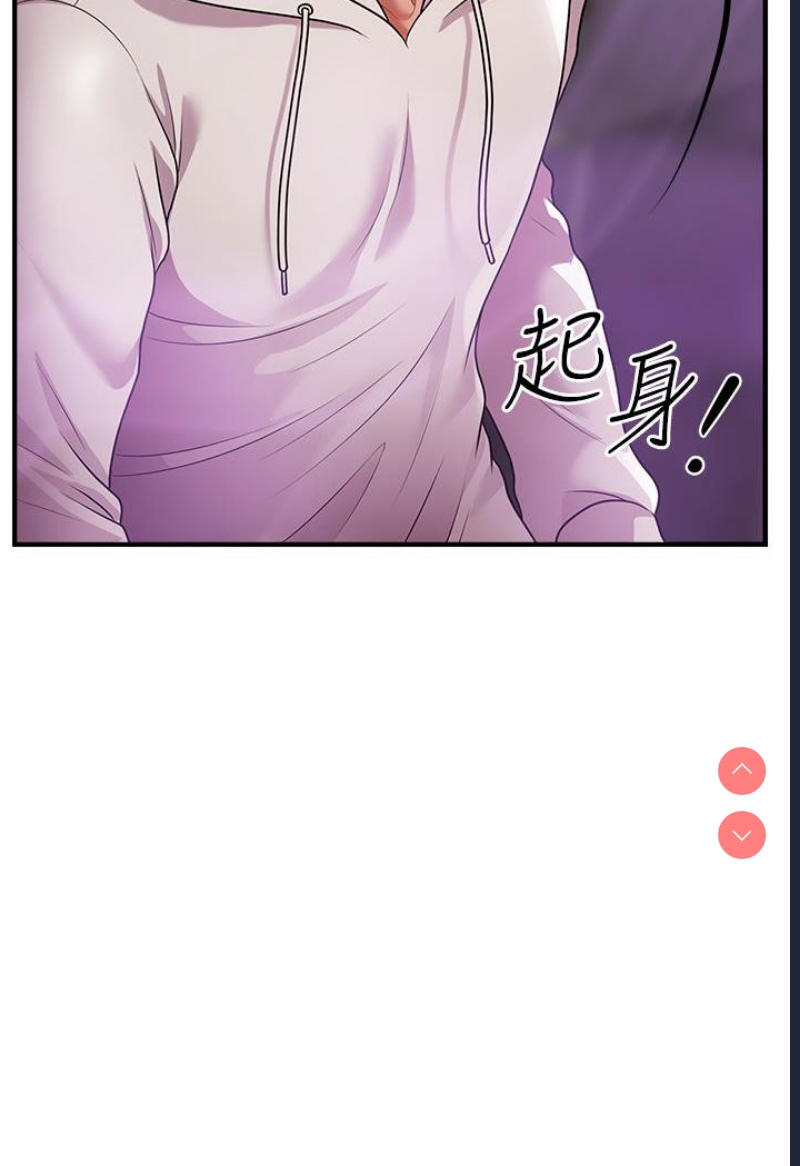 催眠撩法