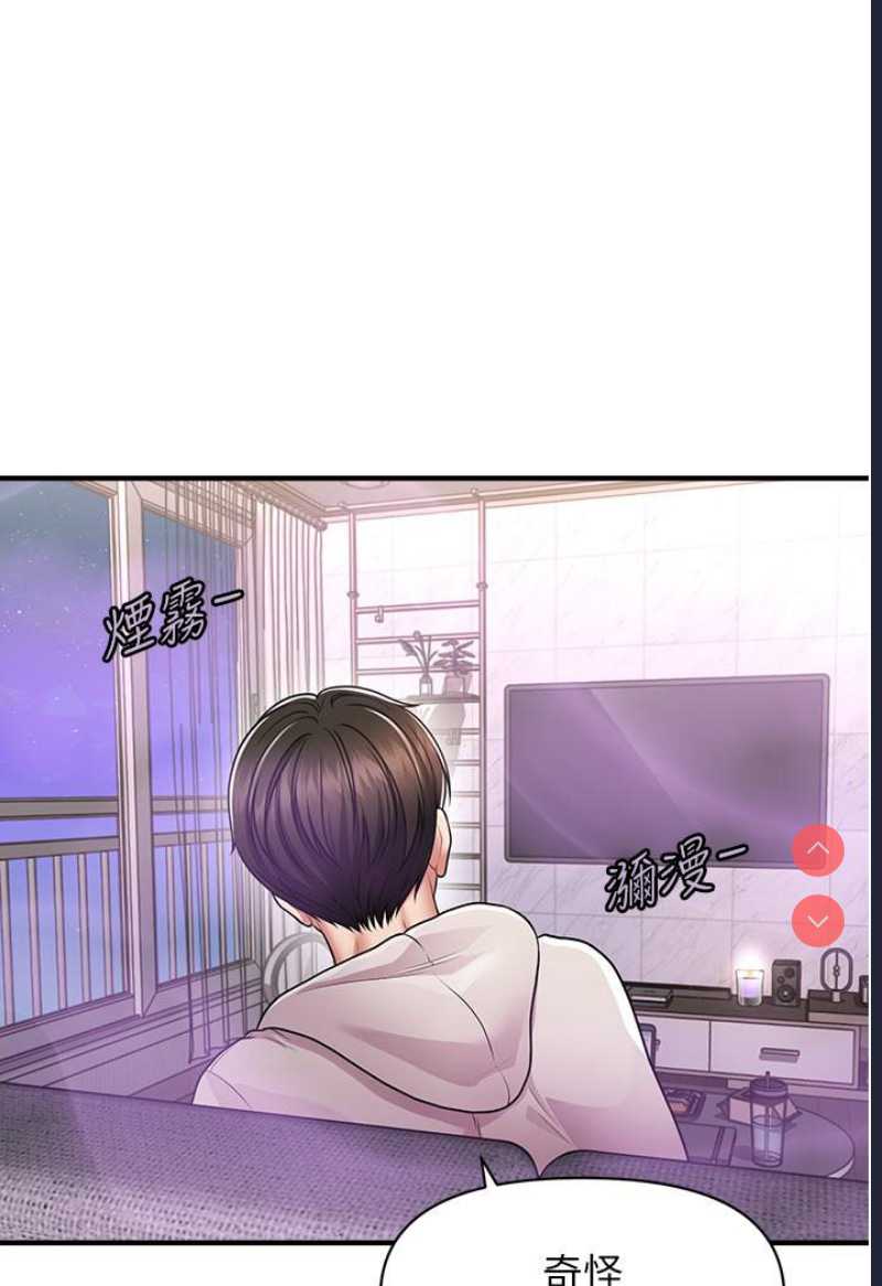 催眠撩法