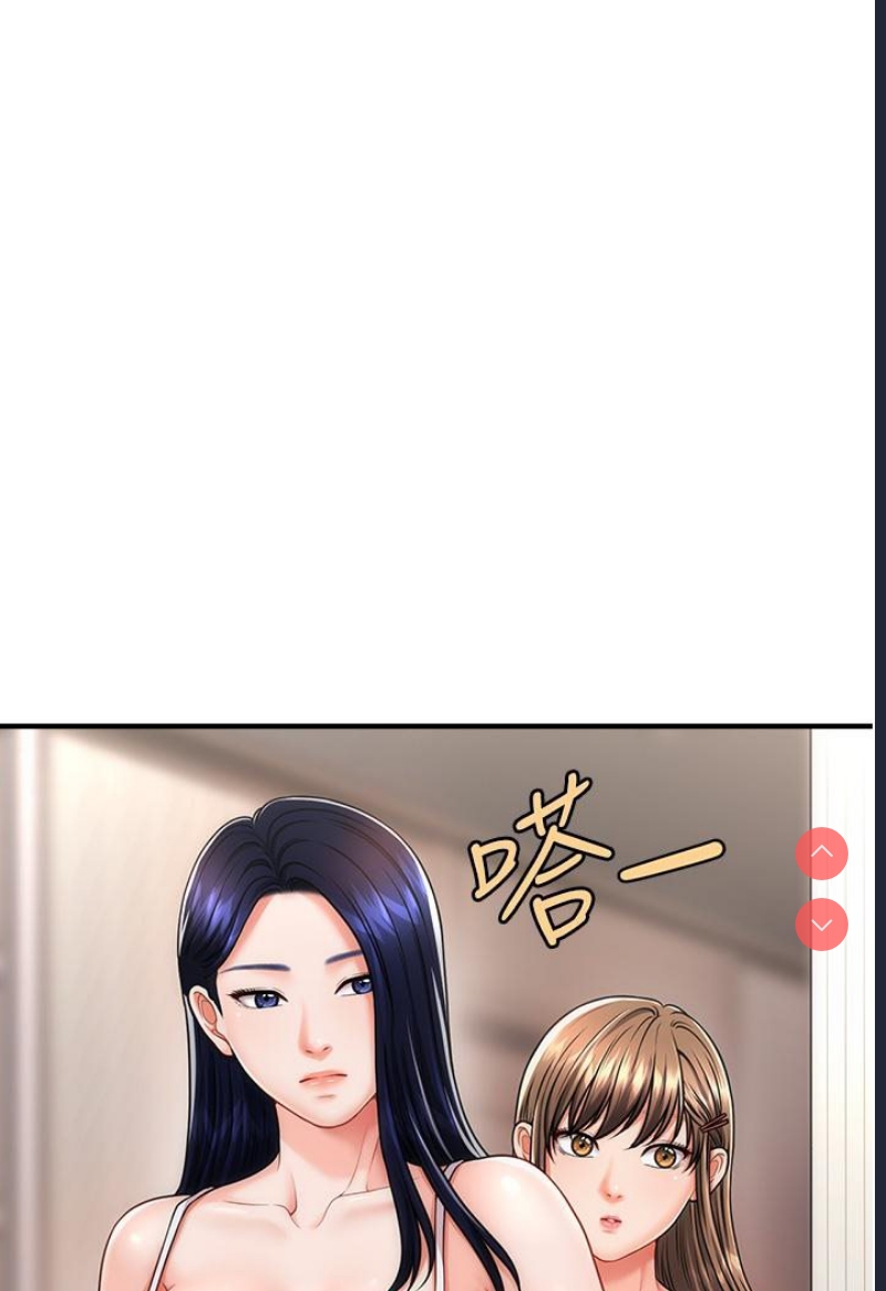 催眠撩法