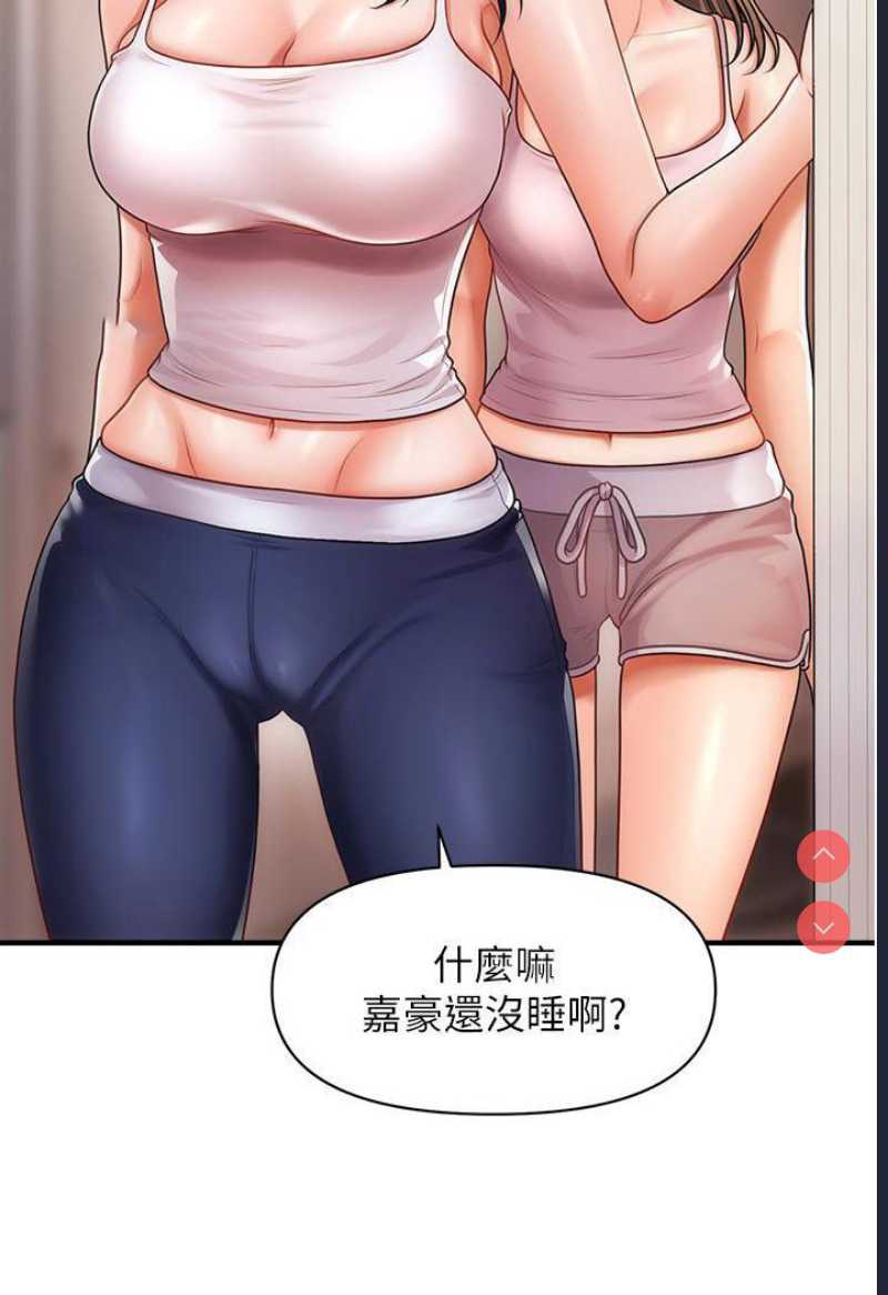催眠撩法