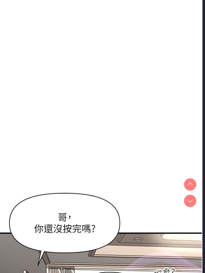 催眠撩法