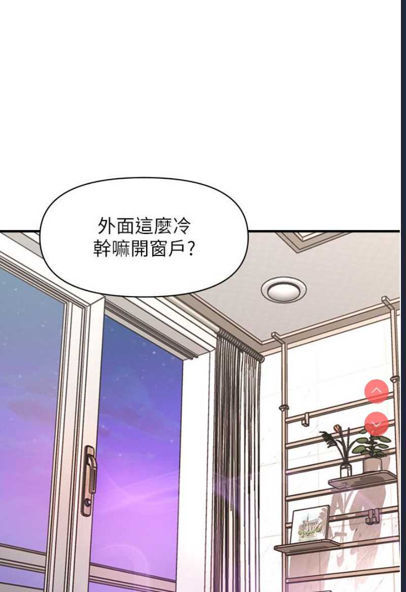 催眠撩法