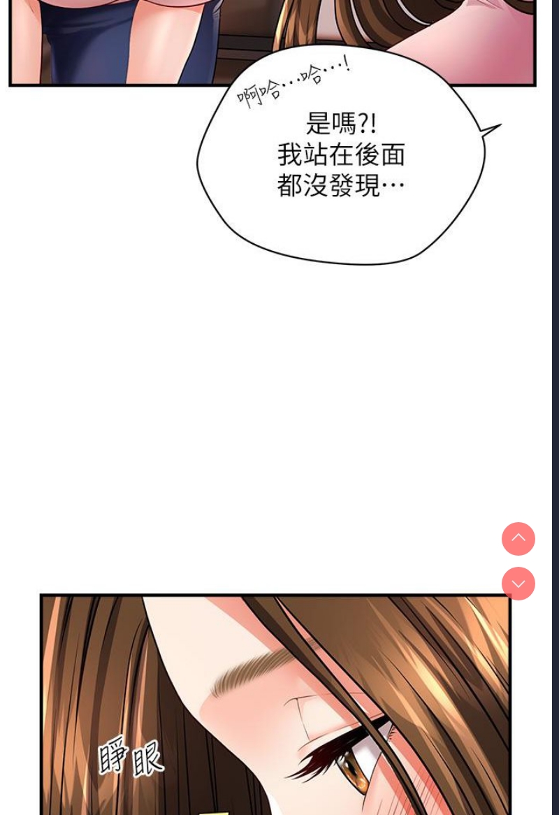 催眠撩法