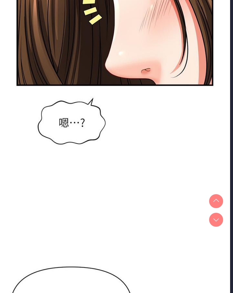 催眠撩法