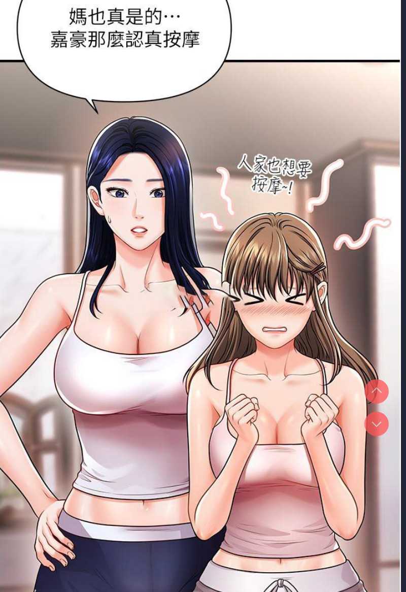 催眠撩法