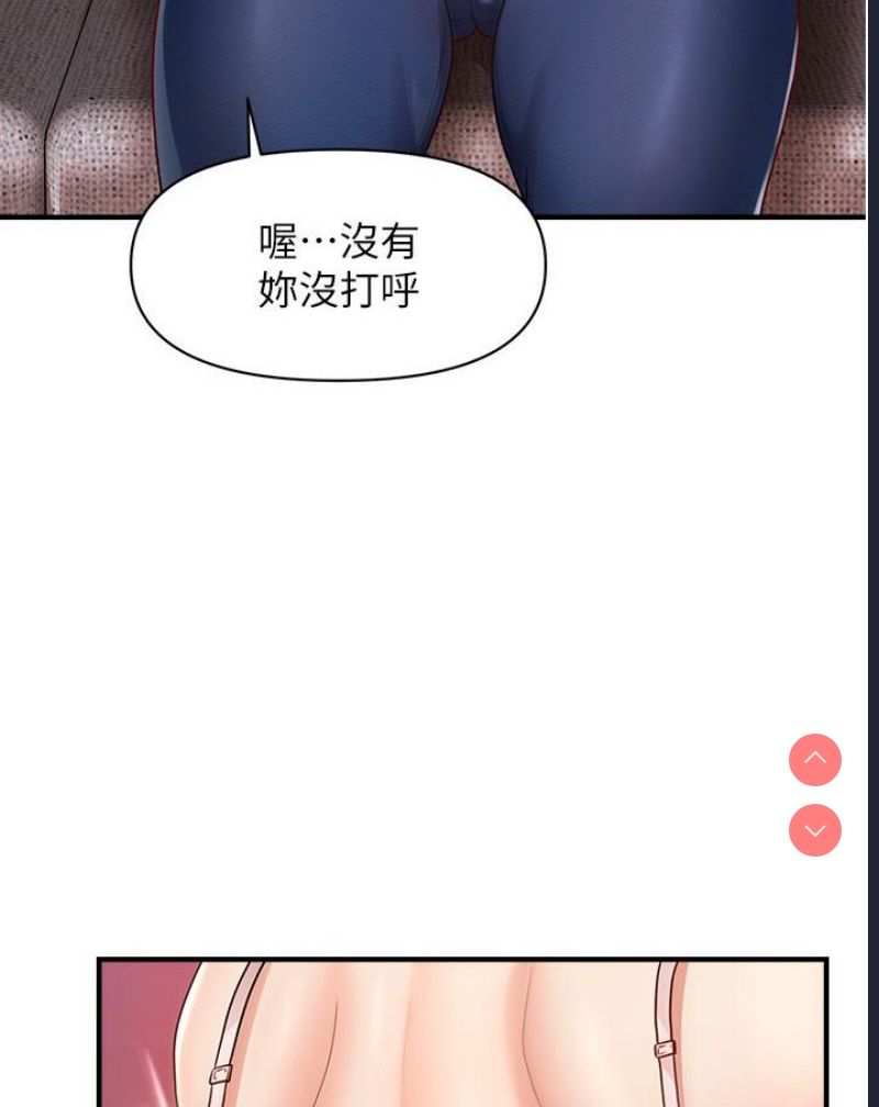 催眠撩法