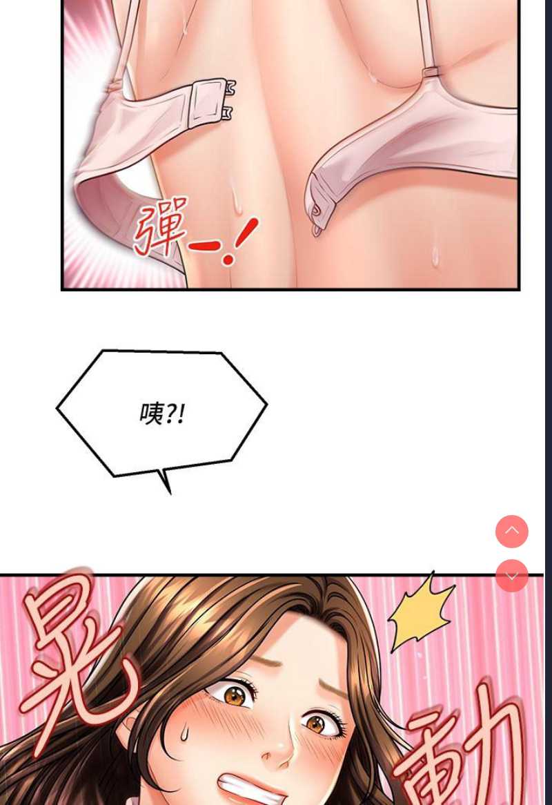 催眠撩法