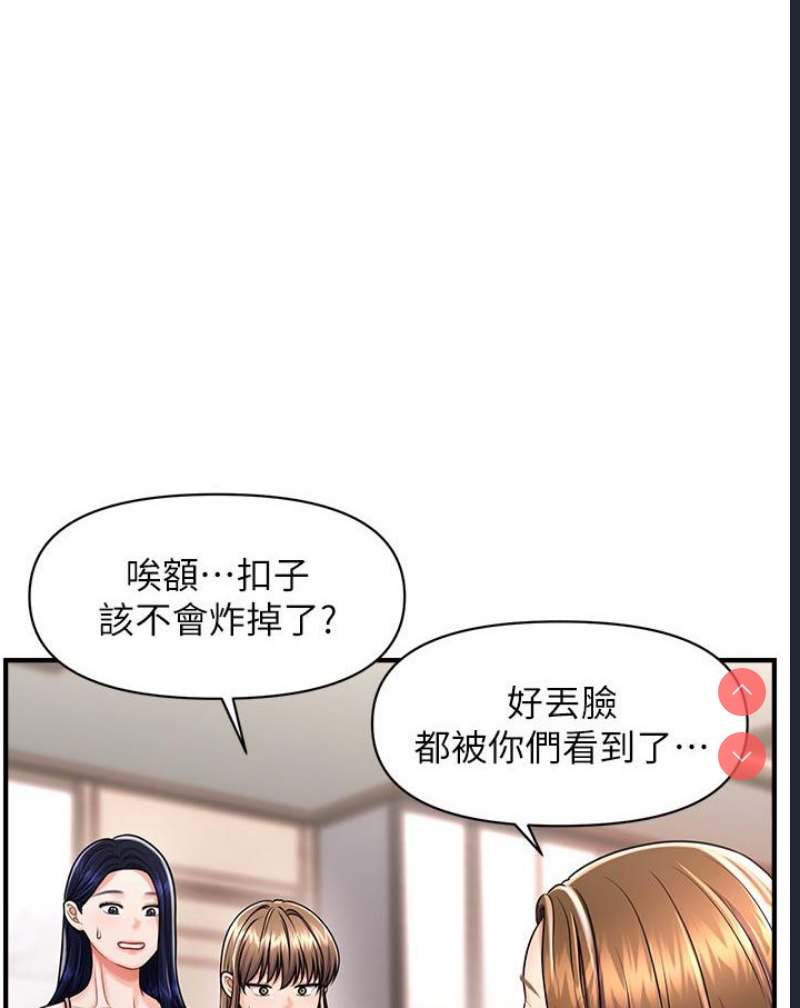 催眠撩法