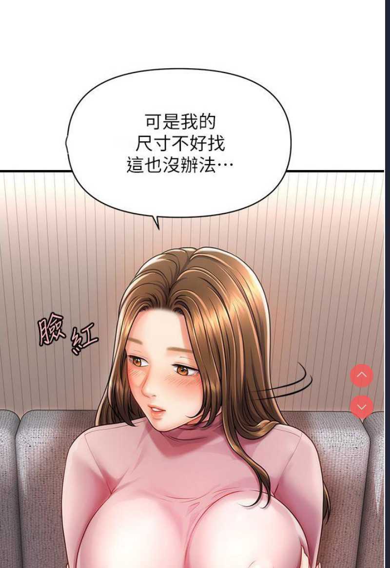 催眠撩法