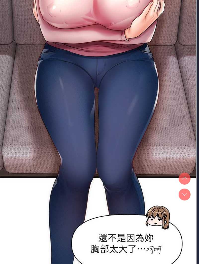催眠撩法