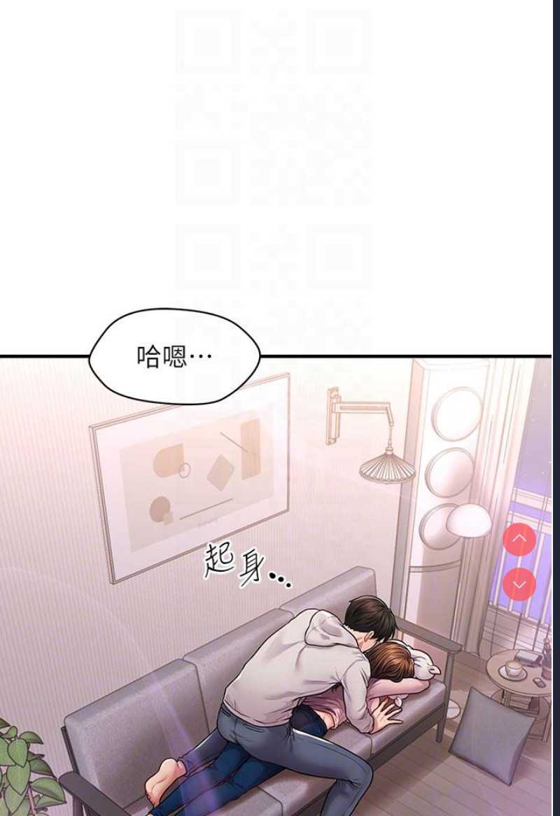 催眠撩法