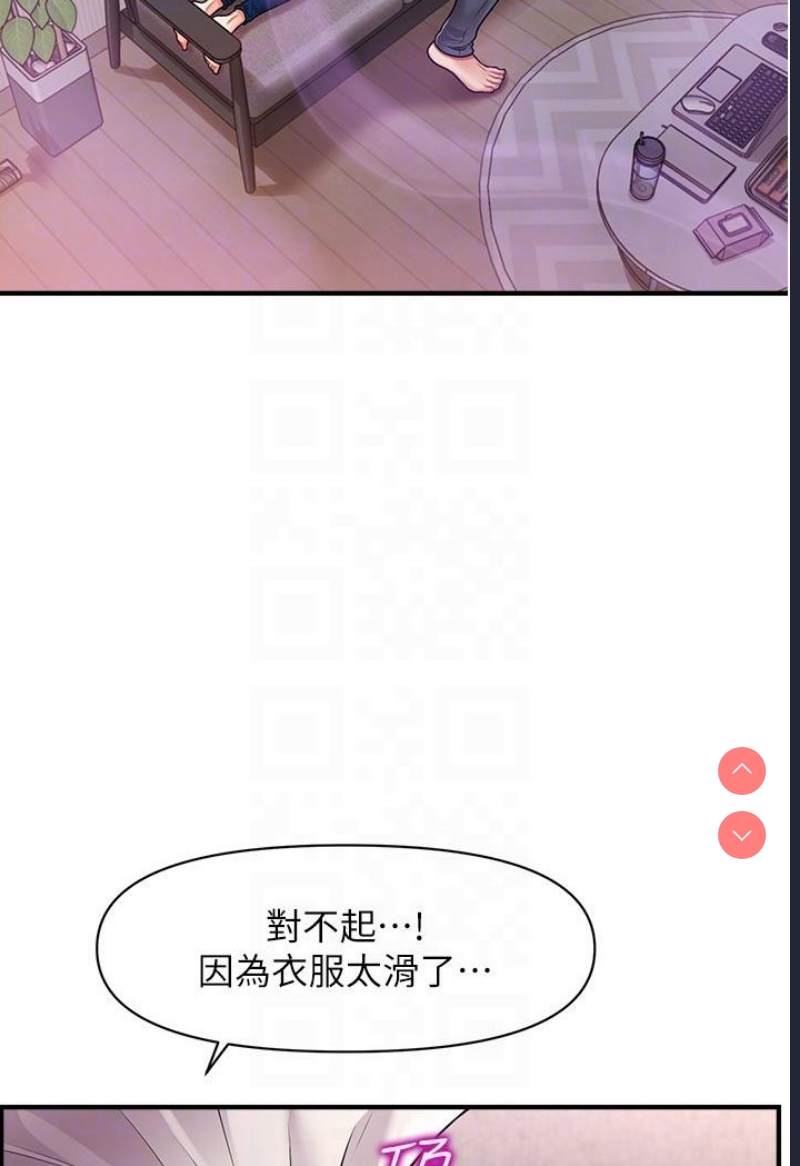 催眠撩法