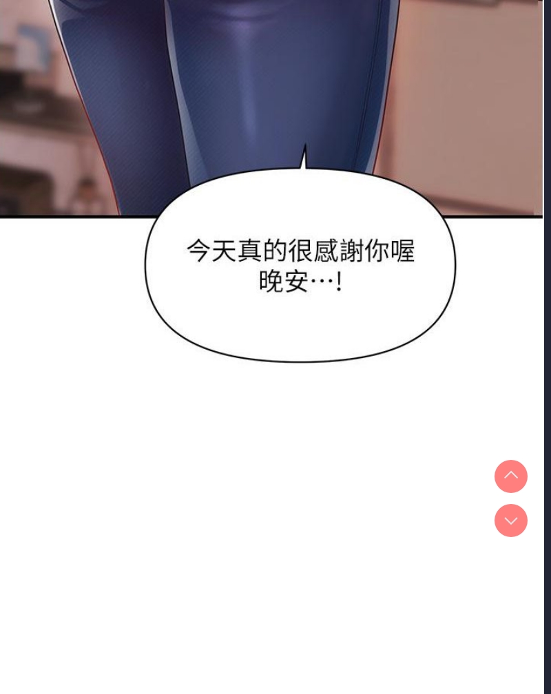 催眠撩法
