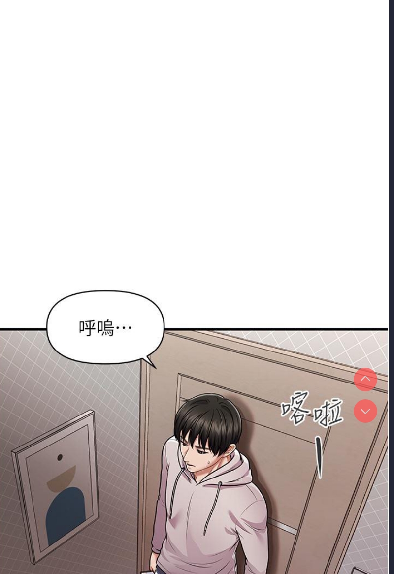 催眠撩法