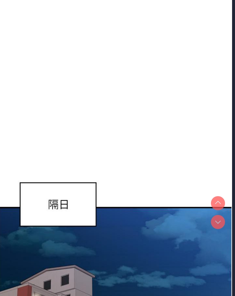 催眠撩法