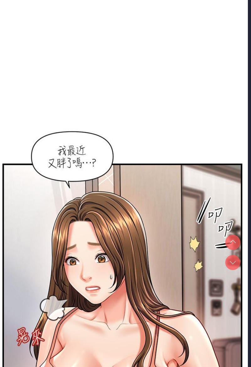 催眠撩法