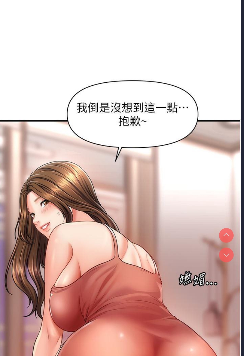 催眠撩法
