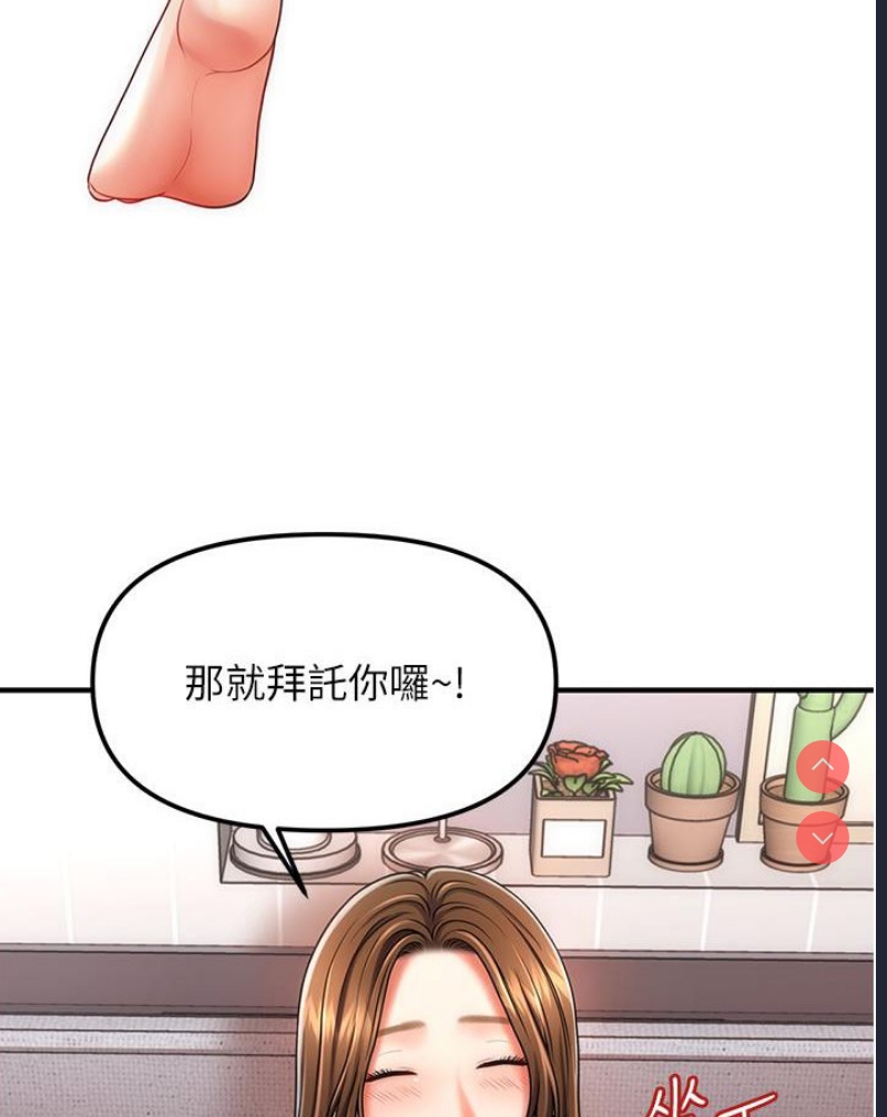 催眠撩法