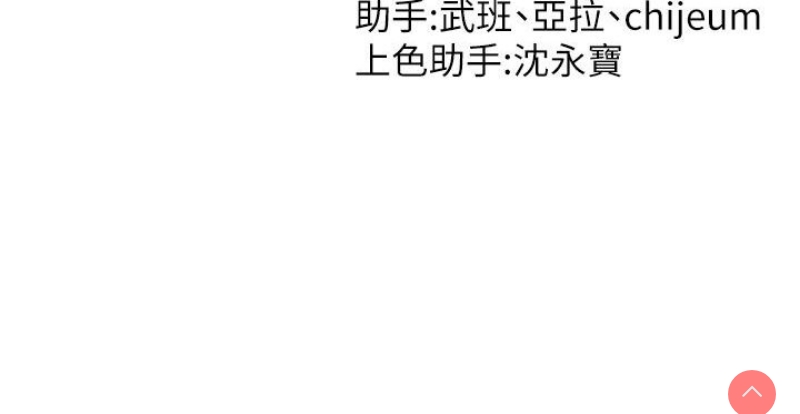 催眠撩法
