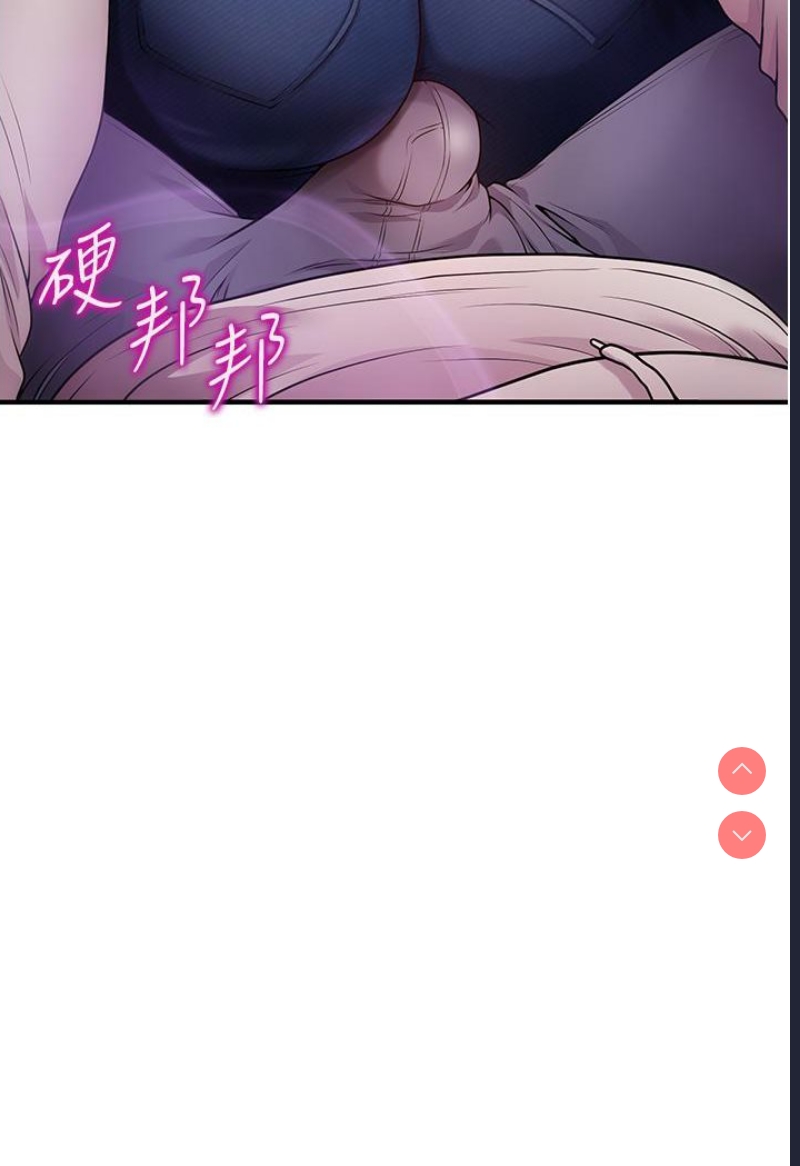 催眠撩法
