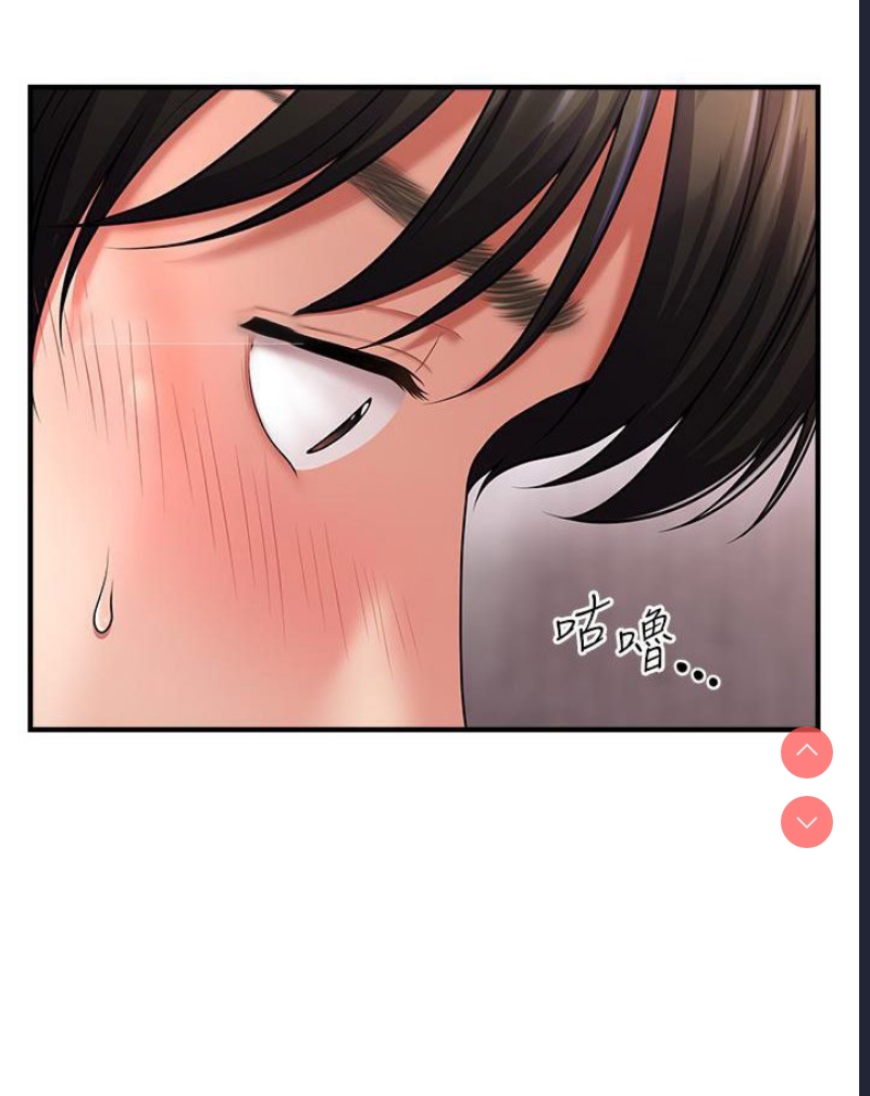 催眠撩法