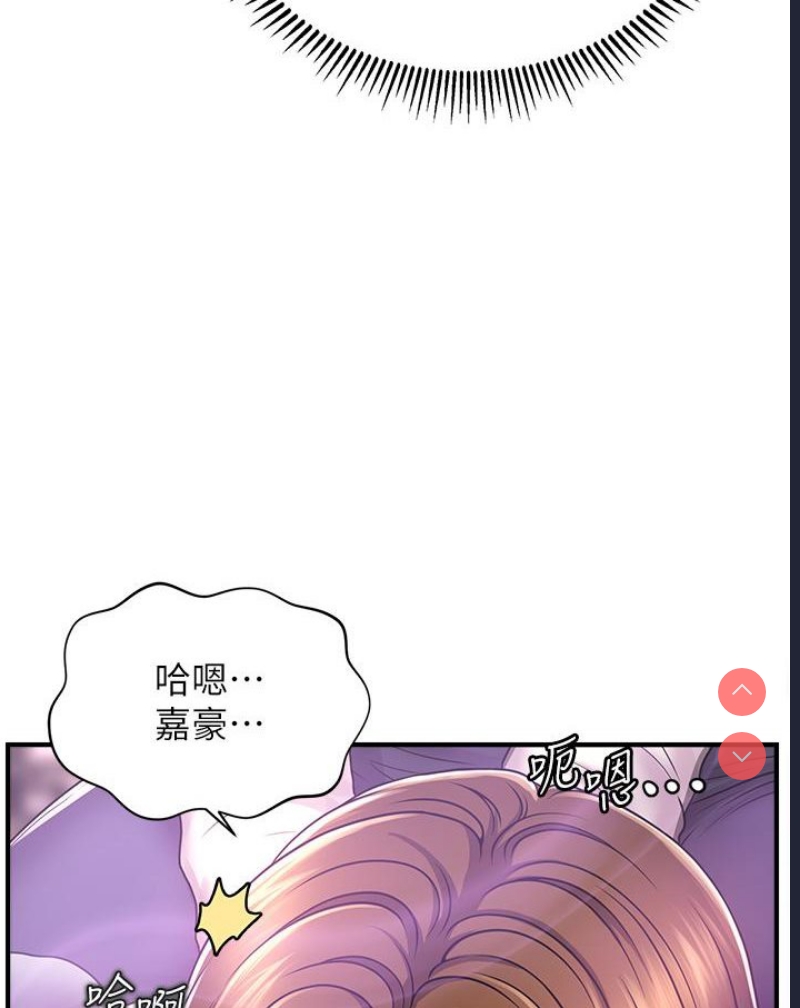 催眠撩法