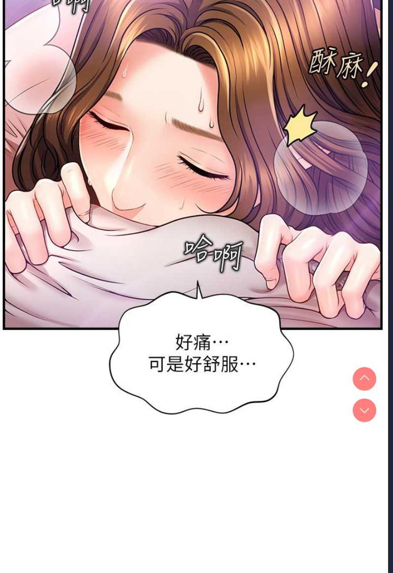 催眠撩法
