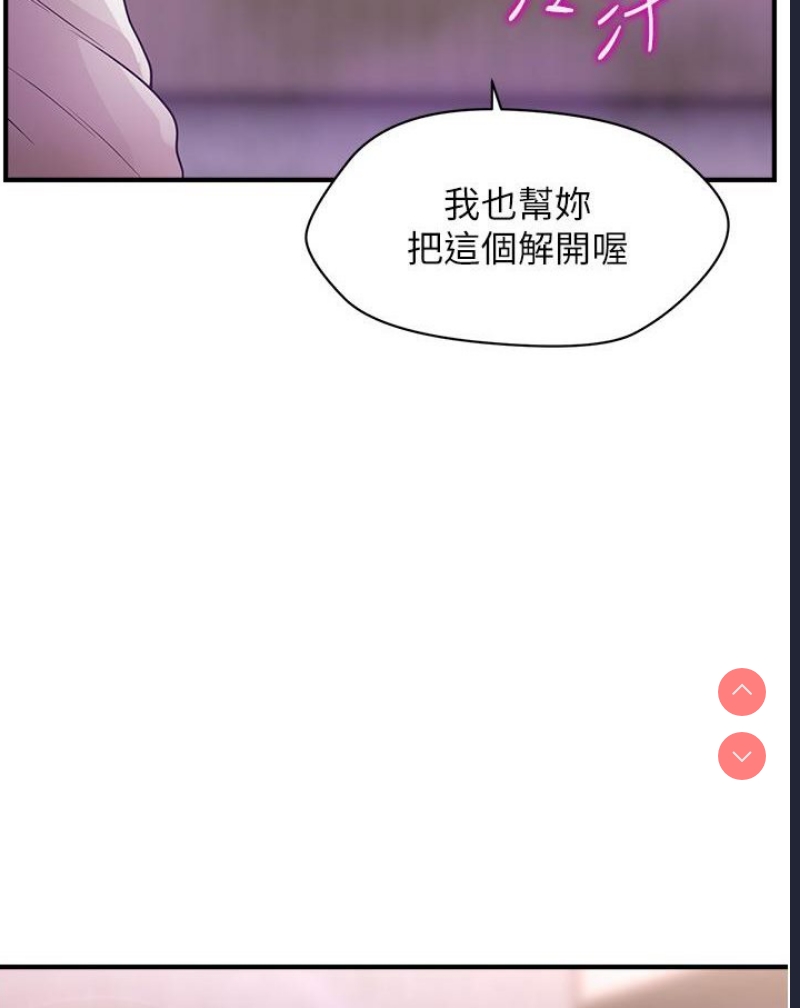 催眠撩法