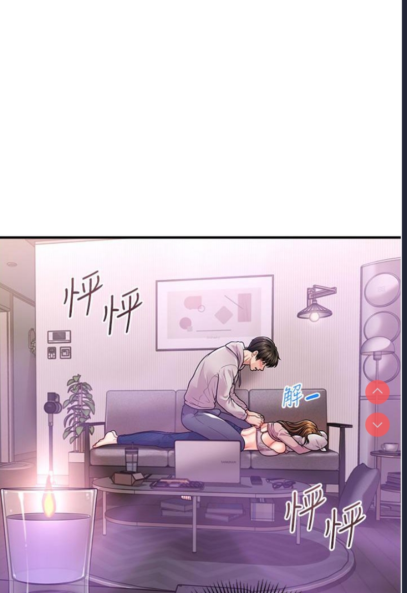 催眠撩法