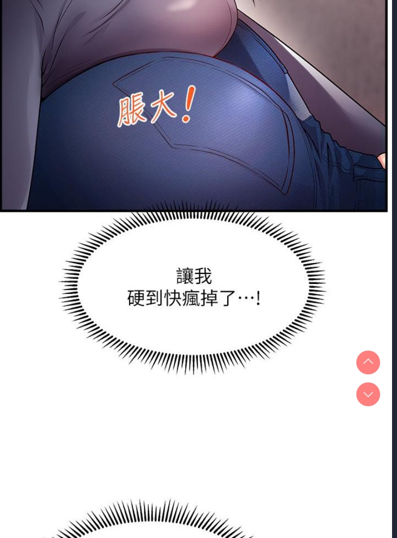 催眠撩法