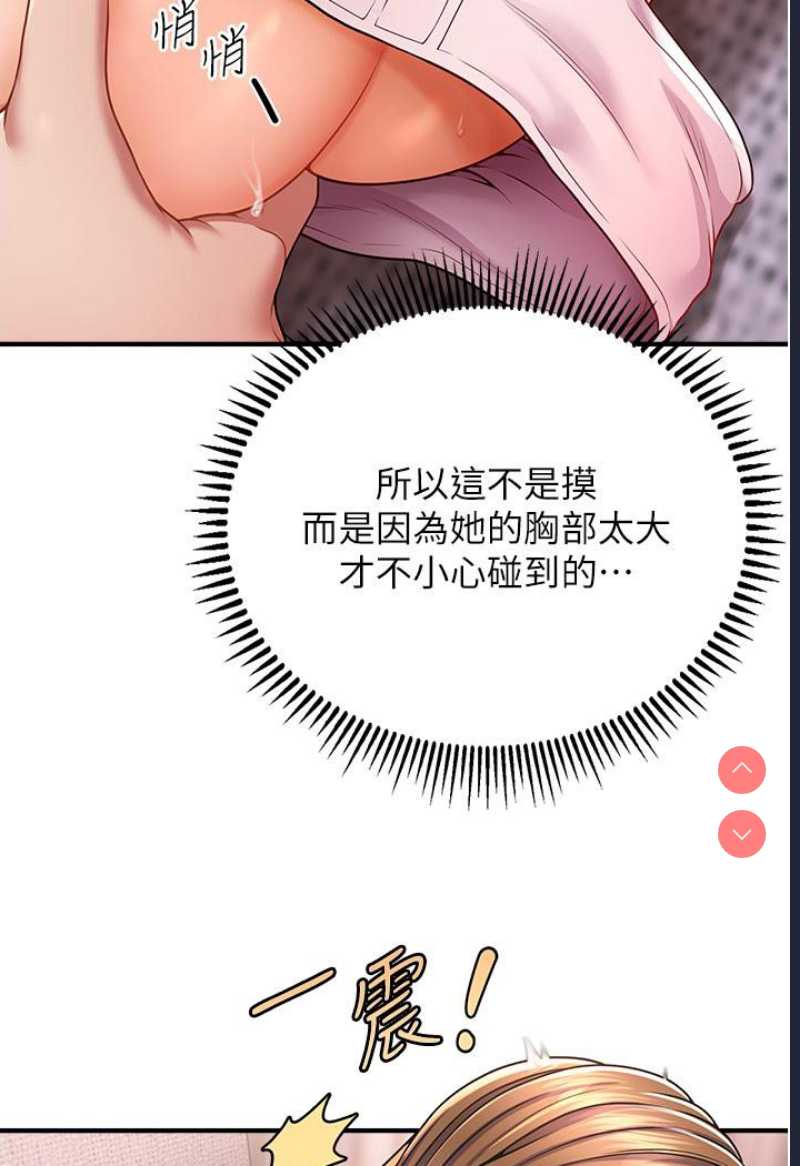 催眠撩法
