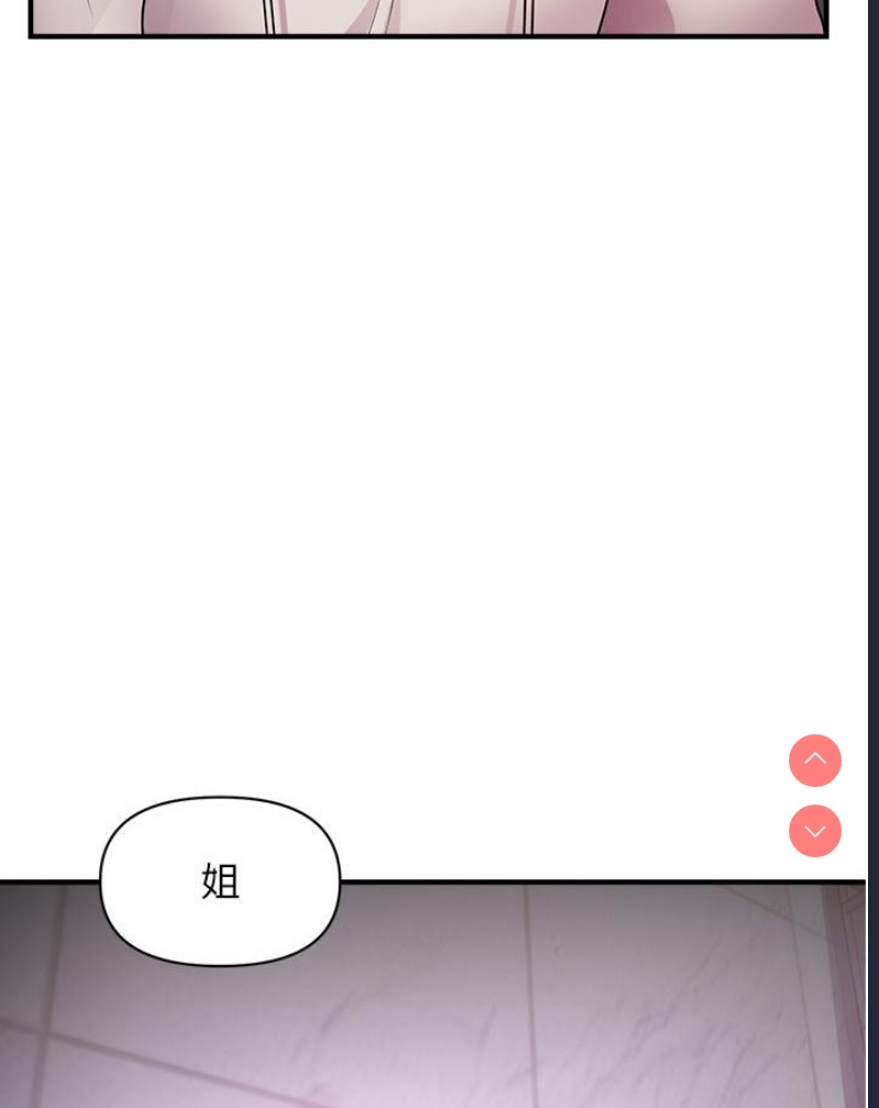催眠撩法